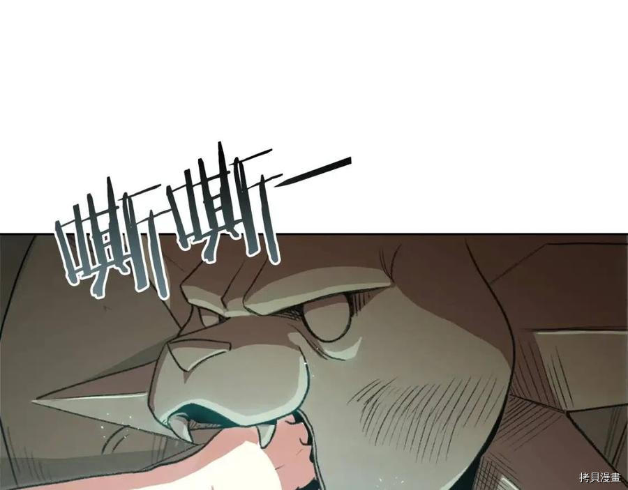 重启地下城[拷贝漫画]韩漫全集-第5话无删减无遮挡章节图片 