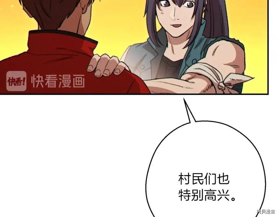 重启地下城[拷贝漫画]韩漫全集-第59话无删减无遮挡章节图片 
