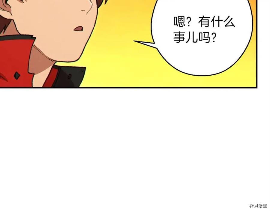 重启地下城[拷贝漫画]韩漫全集-第59话无删减无遮挡章节图片 
