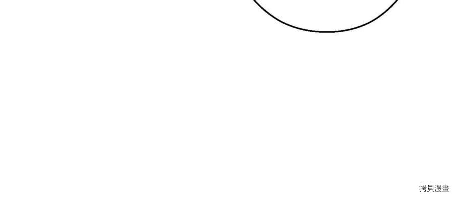 重启地下城[拷贝漫画]韩漫全集-第59话无删减无遮挡章节图片 
