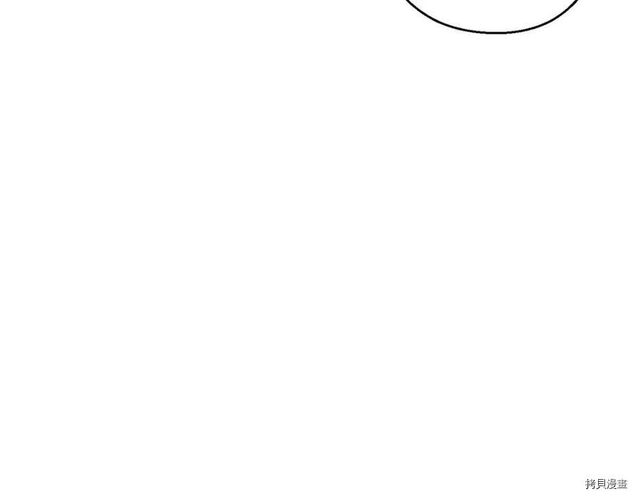 重启地下城[拷贝漫画]韩漫全集-第61话无删减无遮挡章节图片 