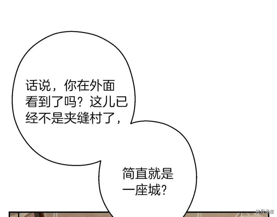 重启地下城[拷贝漫画]韩漫全集-第61话无删减无遮挡章节图片 