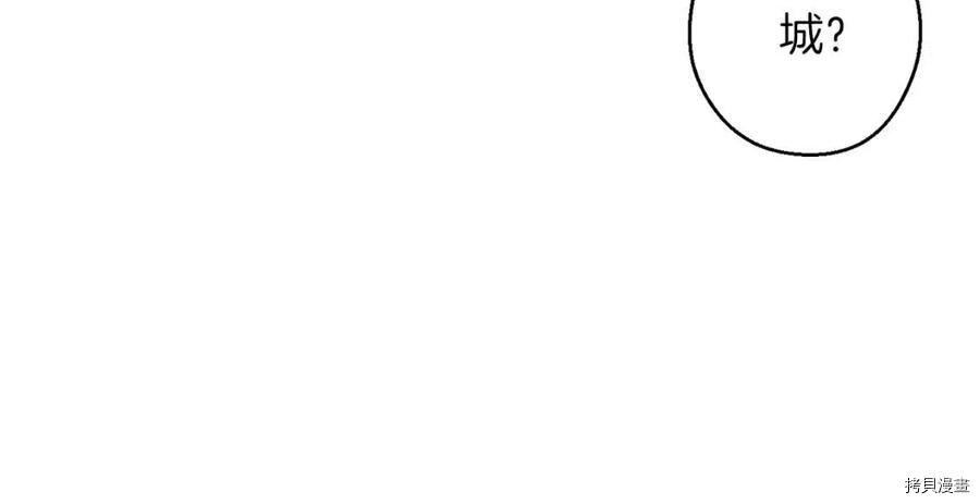 重启地下城[拷贝漫画]韩漫全集-第61话无删减无遮挡章节图片 