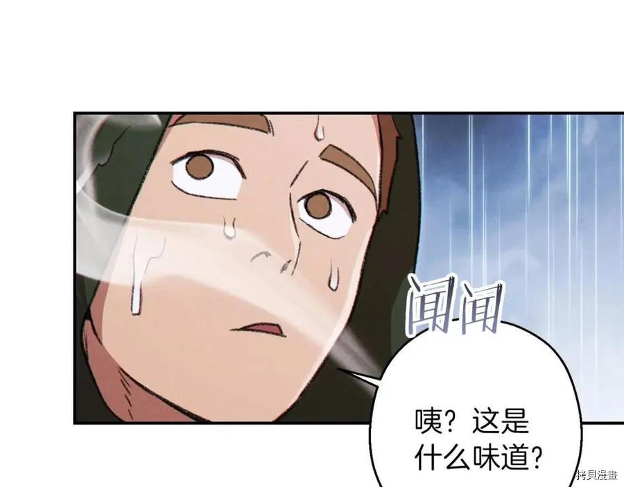 重启地下城[拷贝漫画]韩漫全集-第61话无删减无遮挡章节图片 