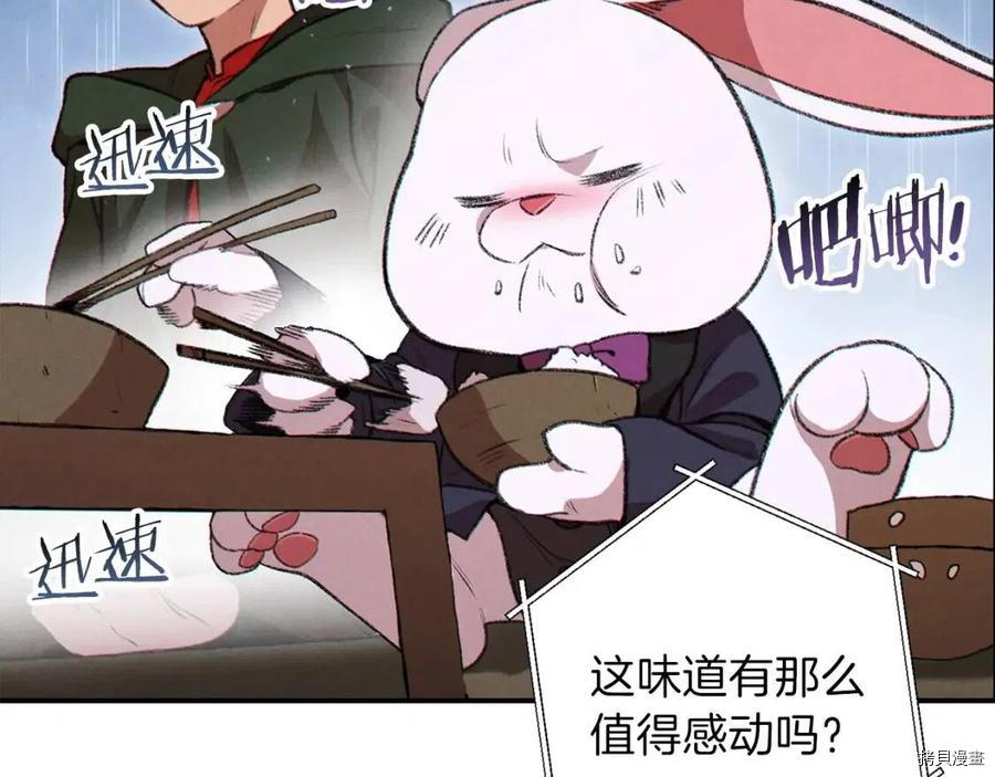 重启地下城[拷贝漫画]韩漫全集-第61话无删减无遮挡章节图片 