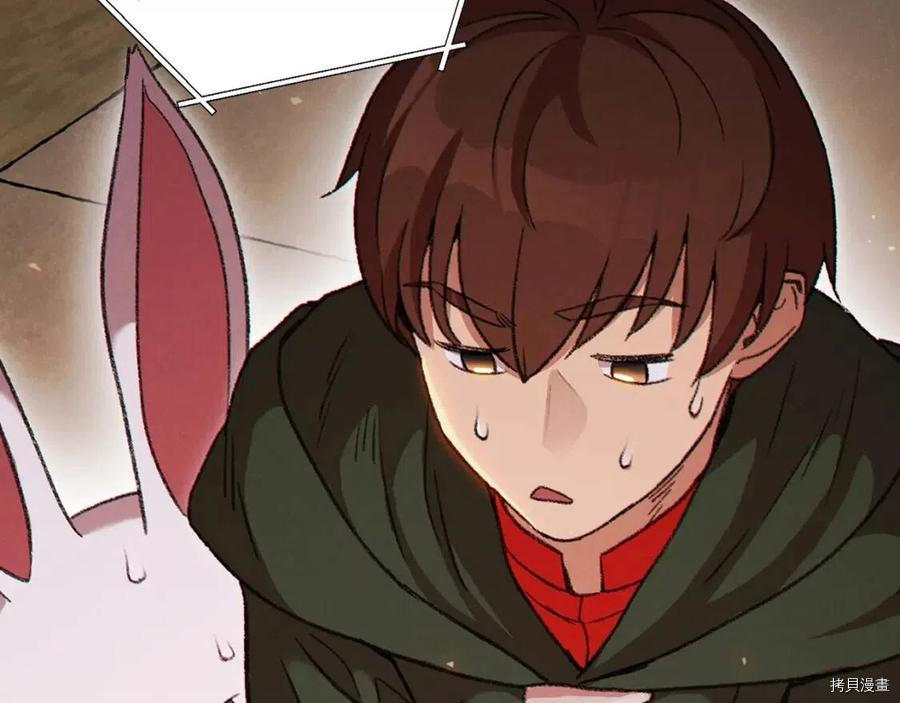 重启地下城[拷贝漫画]韩漫全集-第61话无删减无遮挡章节图片 