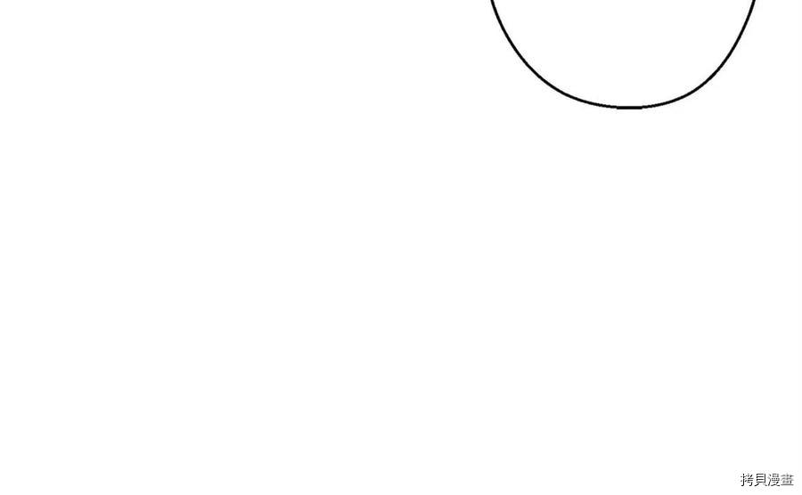 重启地下城[拷贝漫画]韩漫全集-第62话无删减无遮挡章节图片 