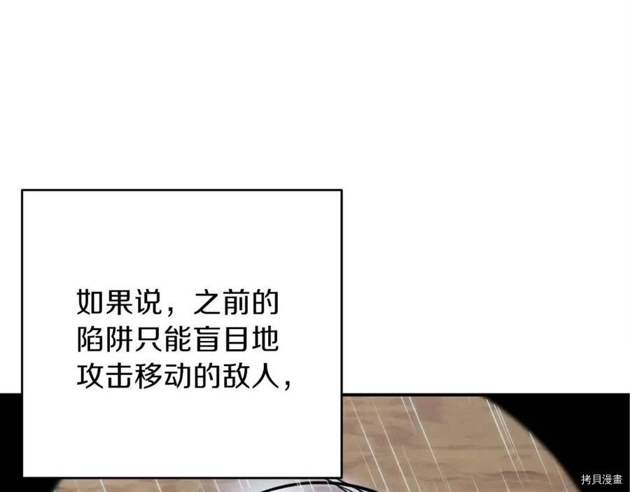 重启地下城[拷贝漫画]韩漫全集-第62话无删减无遮挡章节图片 
