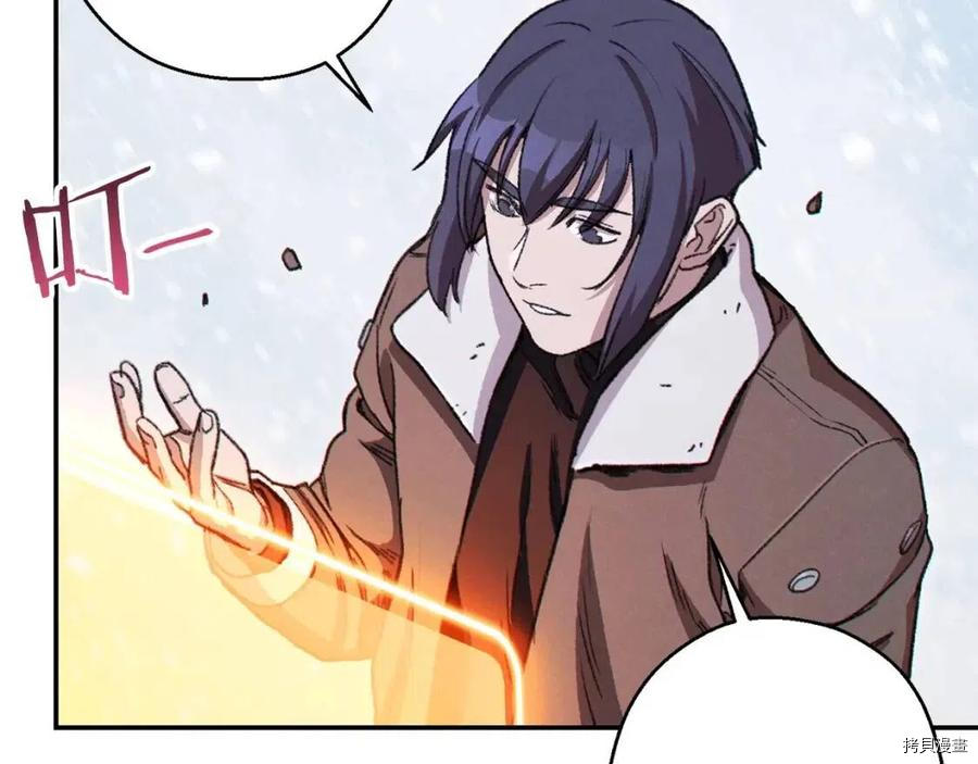 重启地下城[拷贝漫画]韩漫全集-第62话无删减无遮挡章节图片 