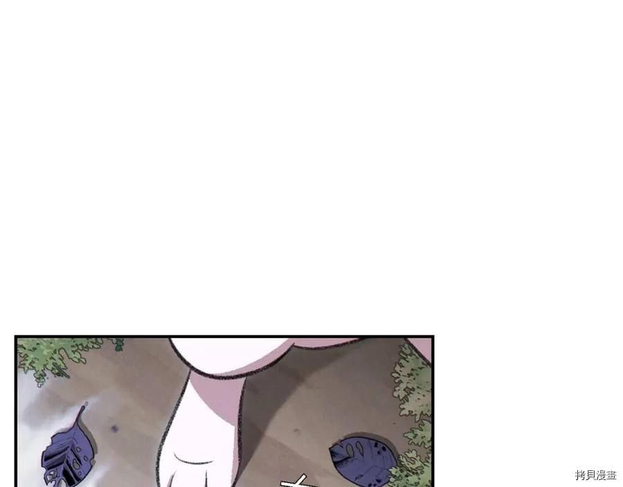 重启地下城[拷贝漫画]韩漫全集-第63话无删减无遮挡章节图片 