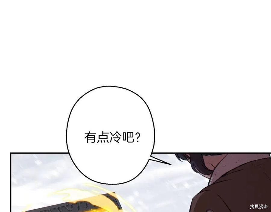 重启地下城[拷贝漫画]韩漫全集-第63话无删减无遮挡章节图片 