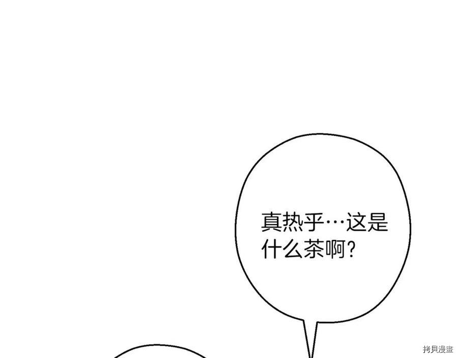 重启地下城[拷贝漫画]韩漫全集-第63话无删减无遮挡章节图片 