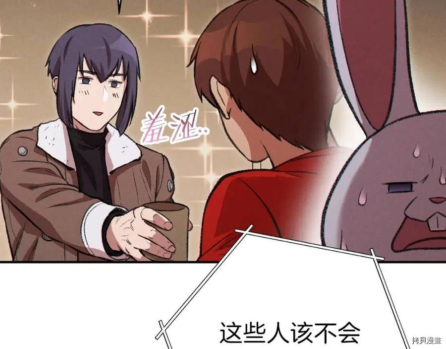 重启地下城[拷贝漫画]韩漫全集-第63话无删减无遮挡章节图片 