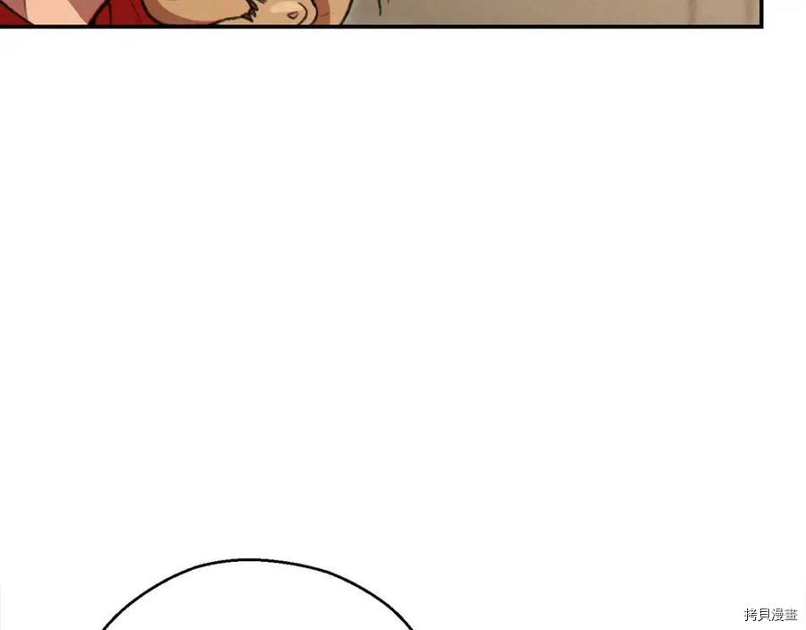 重启地下城[拷贝漫画]韩漫全集-第63话无删减无遮挡章节图片 