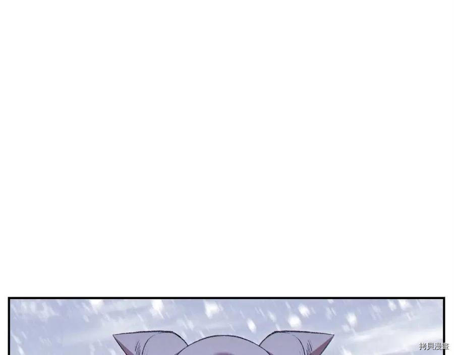 重启地下城[拷贝漫画]韩漫全集-第63话无删减无遮挡章节图片 