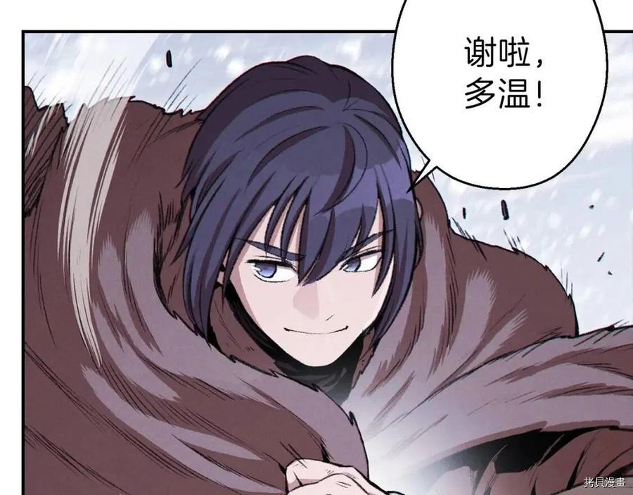 重启地下城[拷贝漫画]韩漫全集-第64话无删减无遮挡章节图片 