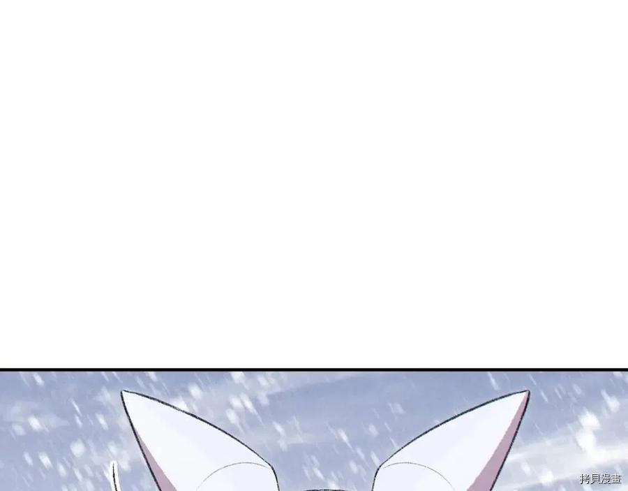 重启地下城[拷贝漫画]韩漫全集-第64话无删减无遮挡章节图片 