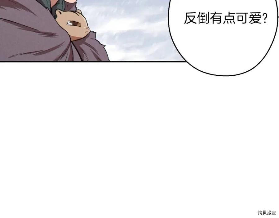 重启地下城[拷贝漫画]韩漫全集-第64话无删减无遮挡章节图片 