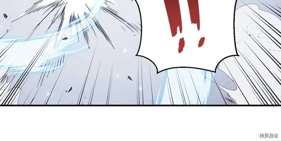 重启地下城[拷贝漫画]韩漫全集-第64话无删减无遮挡章节图片 