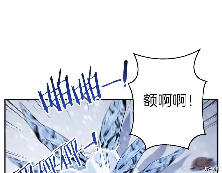 重启地下城[拷贝漫画]韩漫全集-第64话无删减无遮挡章节图片 