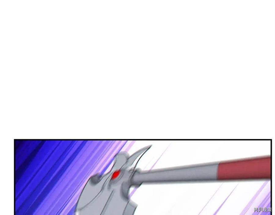 重启地下城[拷贝漫画]韩漫全集-第64话无删减无遮挡章节图片 