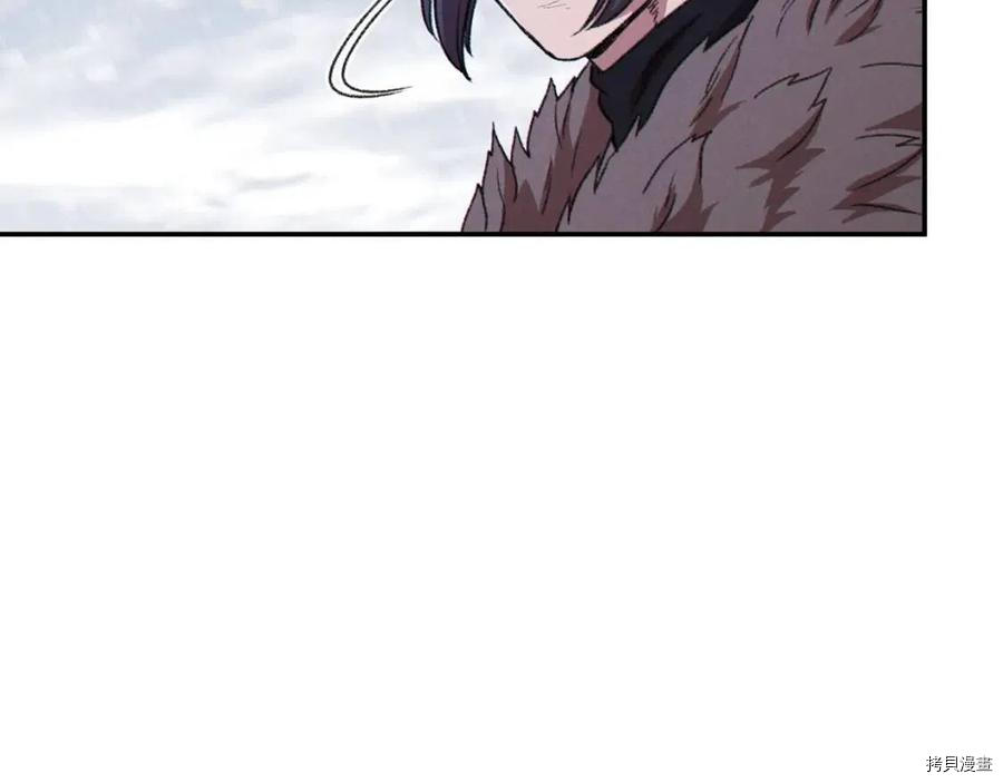 重启地下城[拷贝漫画]韩漫全集-第64话无删减无遮挡章节图片 