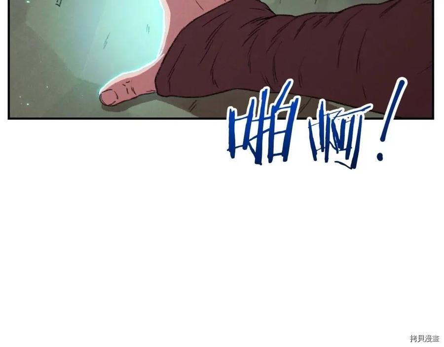 重启地下城[拷贝漫画]韩漫全集-第64话无删减无遮挡章节图片 