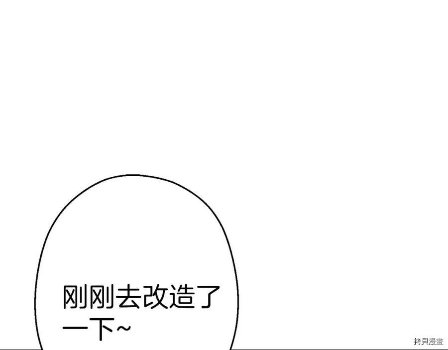 重启地下城[拷贝漫画]韩漫全集-第64话无删减无遮挡章节图片 