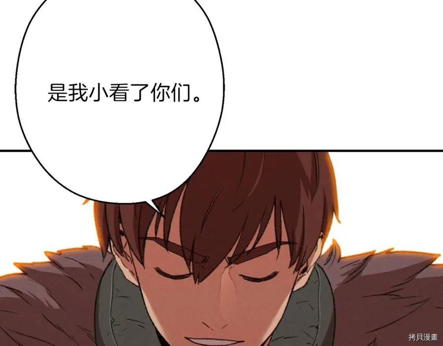 重启地下城[拷贝漫画]韩漫全集-第64话无删减无遮挡章节图片 