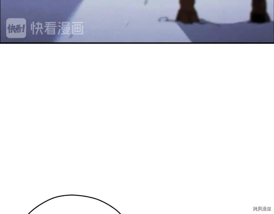 重启地下城[拷贝漫画]韩漫全集-第64话无删减无遮挡章节图片 