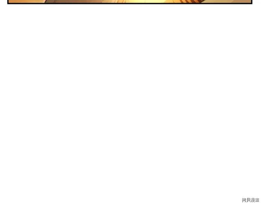 重启地下城[拷贝漫画]韩漫全集-第65话无删减无遮挡章节图片 