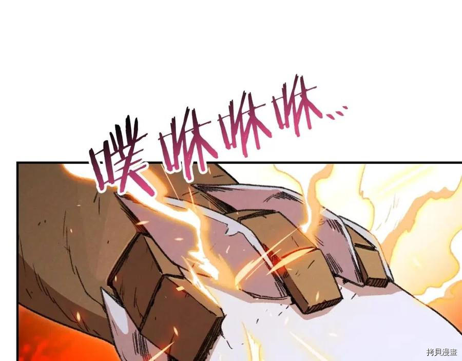 重启地下城[拷贝漫画]韩漫全集-第65话无删减无遮挡章节图片 
