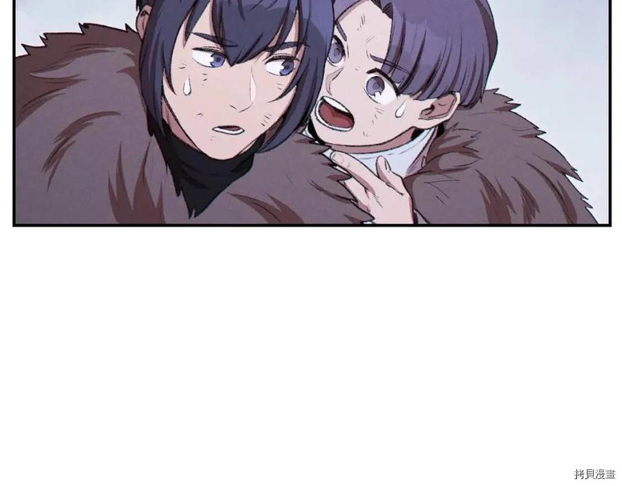 重启地下城[拷贝漫画]韩漫全集-第65话无删减无遮挡章节图片 