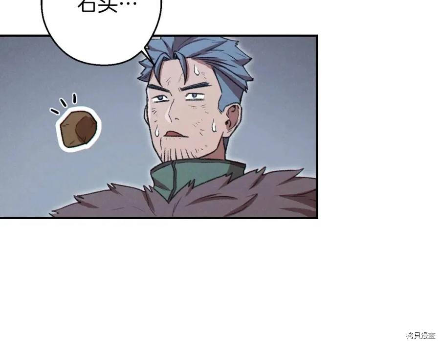 重启地下城[拷贝漫画]韩漫全集-第65话无删减无遮挡章节图片 