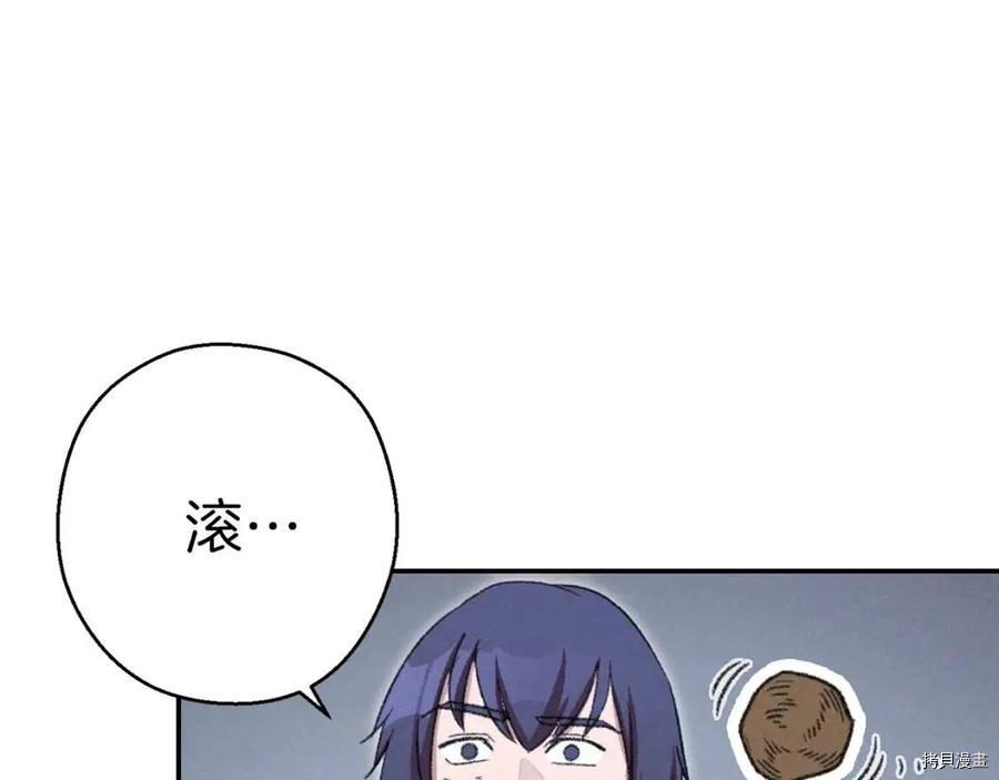 重启地下城[拷贝漫画]韩漫全集-第65话无删减无遮挡章节图片 