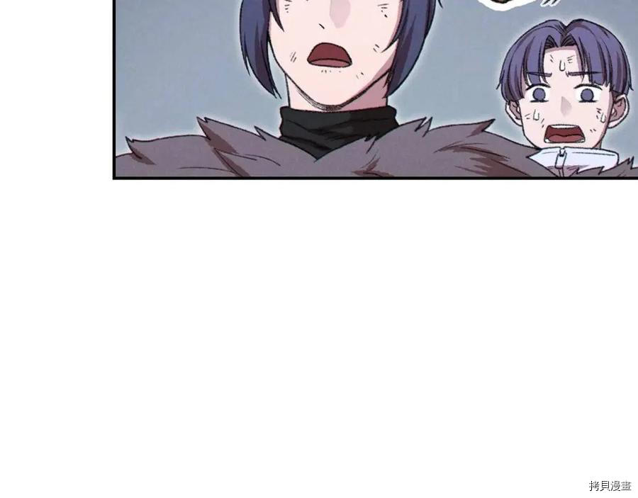 重启地下城[拷贝漫画]韩漫全集-第65话无删减无遮挡章节图片 