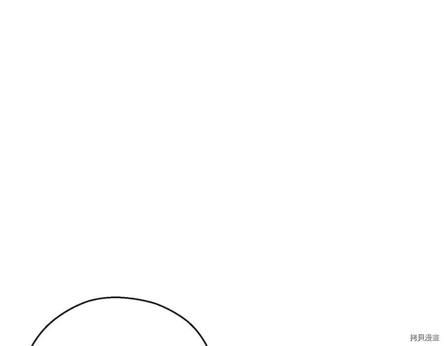重启地下城[拷贝漫画]韩漫全集-第66话无删减无遮挡章节图片 