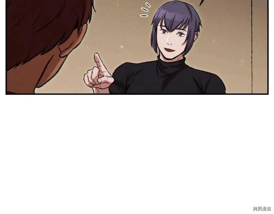 重启地下城[拷贝漫画]韩漫全集-第66话无删减无遮挡章节图片 