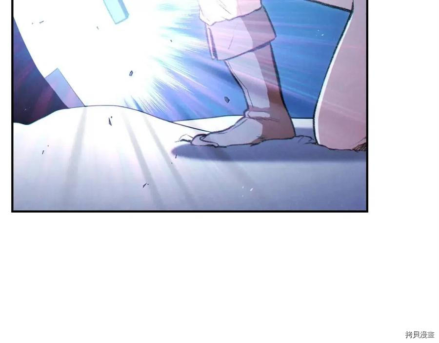 重启地下城[拷贝漫画]韩漫全集-第66话无删减无遮挡章节图片 