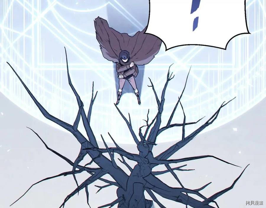 重启地下城[拷贝漫画]韩漫全集-第66话无删减无遮挡章节图片 