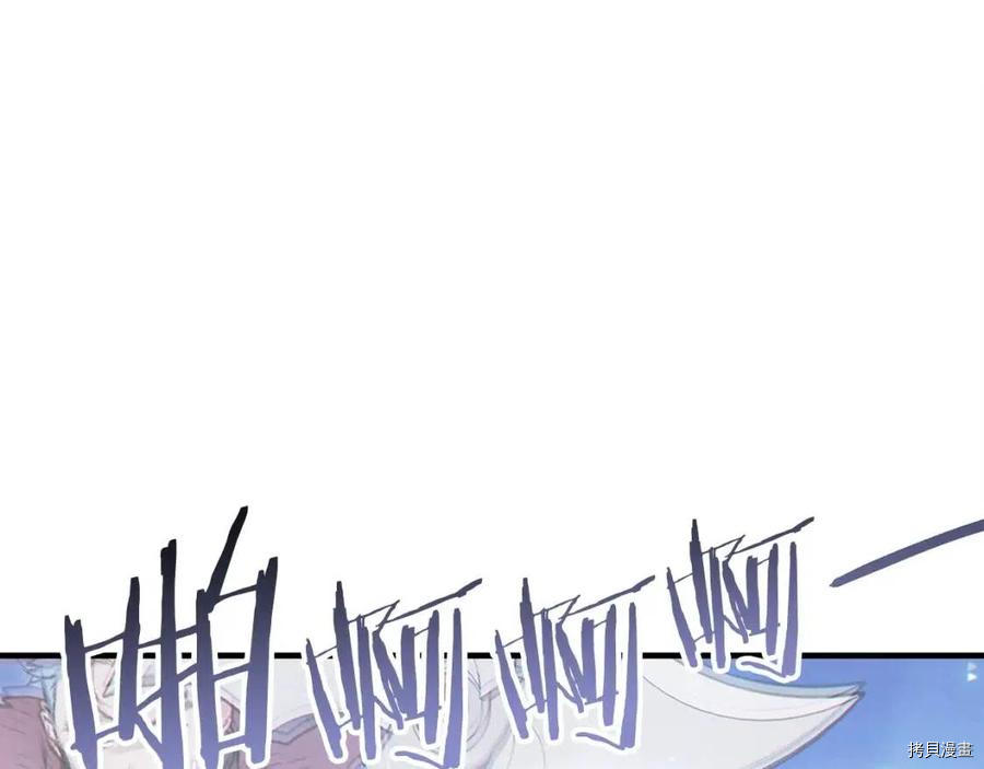 重启地下城[拷贝漫画]韩漫全集-第66话无删减无遮挡章节图片 