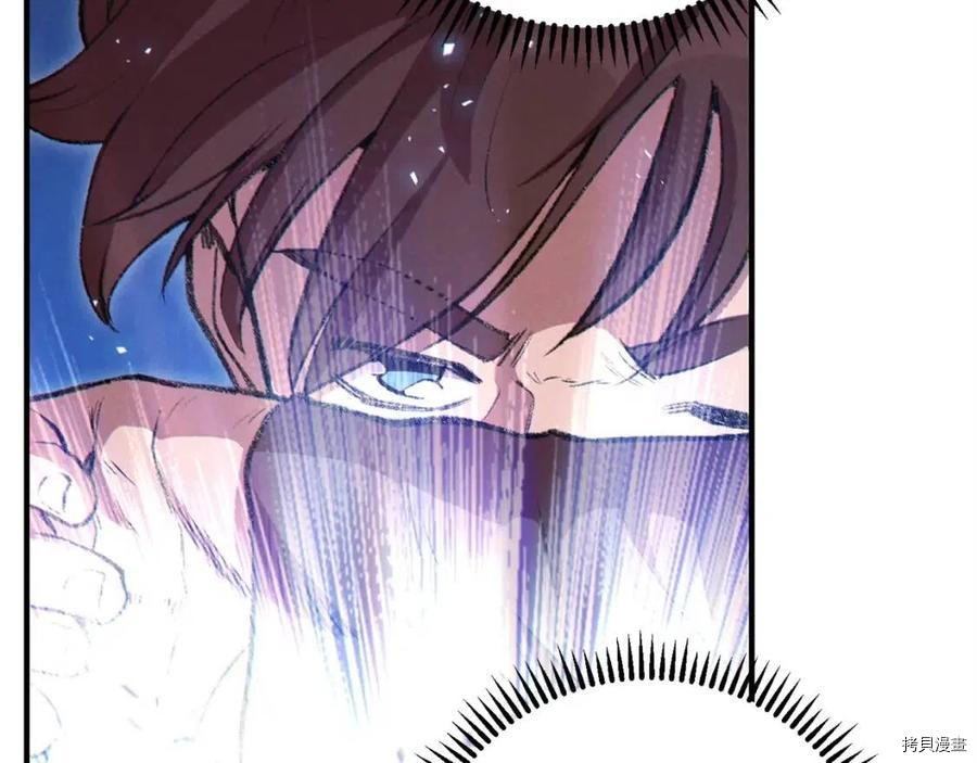 重启地下城[拷贝漫画]韩漫全集-第66话无删减无遮挡章节图片 