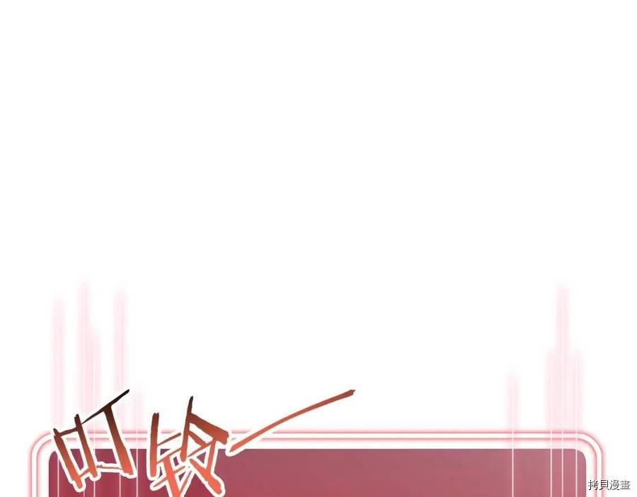 重启地下城[拷贝漫画]韩漫全集-第66话无删减无遮挡章节图片 