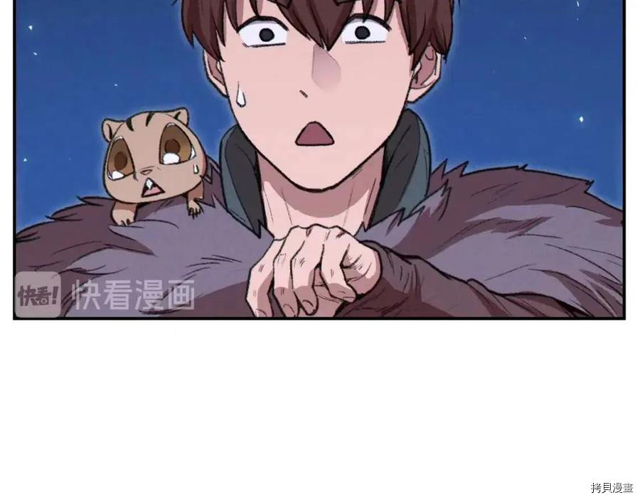 重启地下城[拷贝漫画]韩漫全集-第66话无删减无遮挡章节图片 