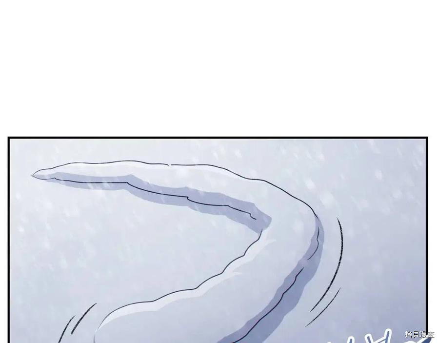 重启地下城[拷贝漫画]韩漫全集-第66话无删减无遮挡章节图片 