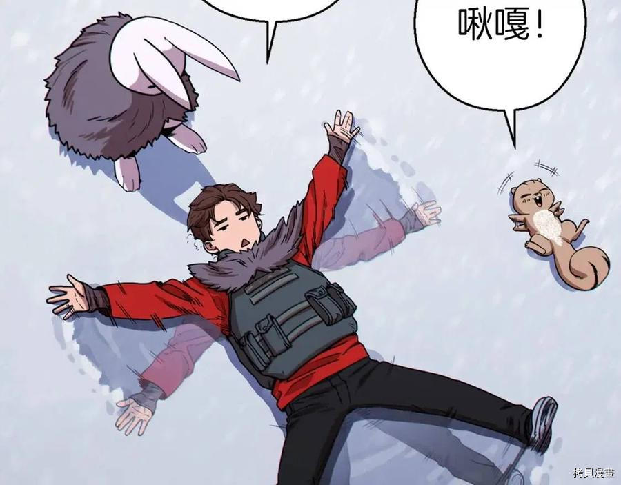 重启地下城[拷贝漫画]韩漫全集-第66话无删减无遮挡章节图片 