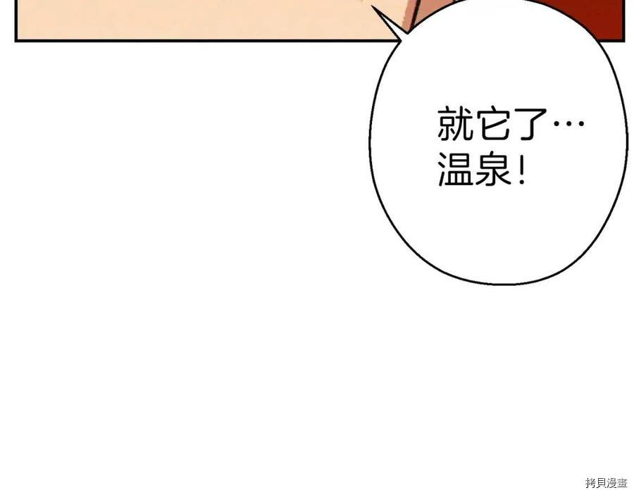 重启地下城[拷贝漫画]韩漫全集-第66话无删减无遮挡章节图片 