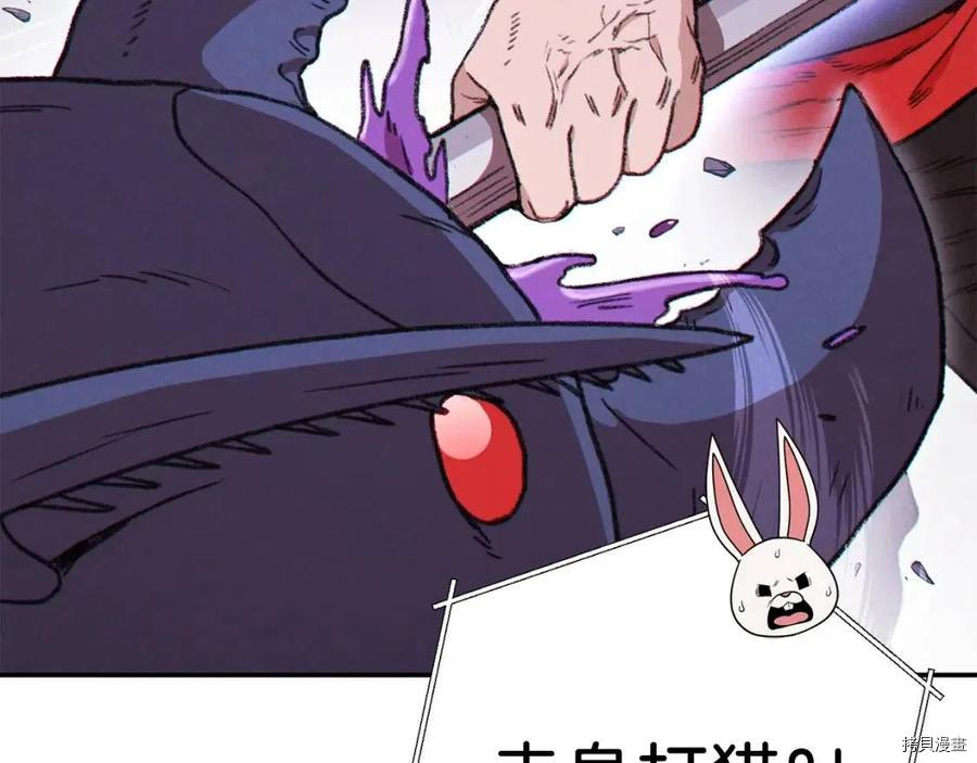 重启地下城[拷贝漫画]韩漫全集-第68话无删减无遮挡章节图片 