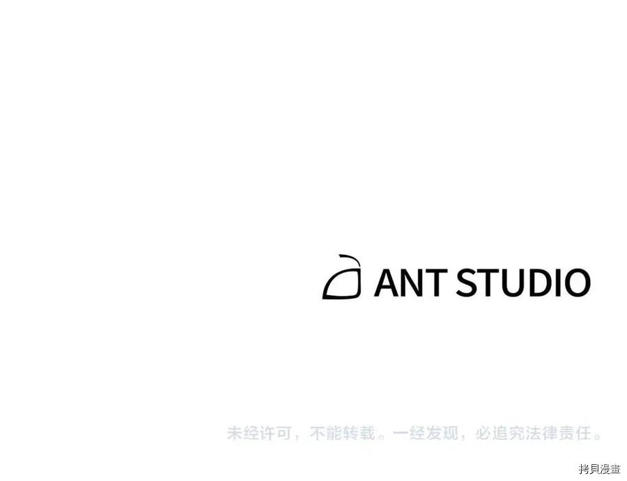 重启地下城[拷贝漫画]韩漫全集-第68话无删减无遮挡章节图片 