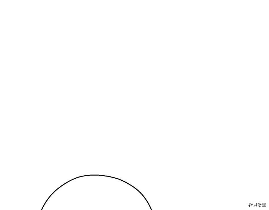 重启地下城[拷贝漫画]韩漫全集-第68话无删减无遮挡章节图片 
